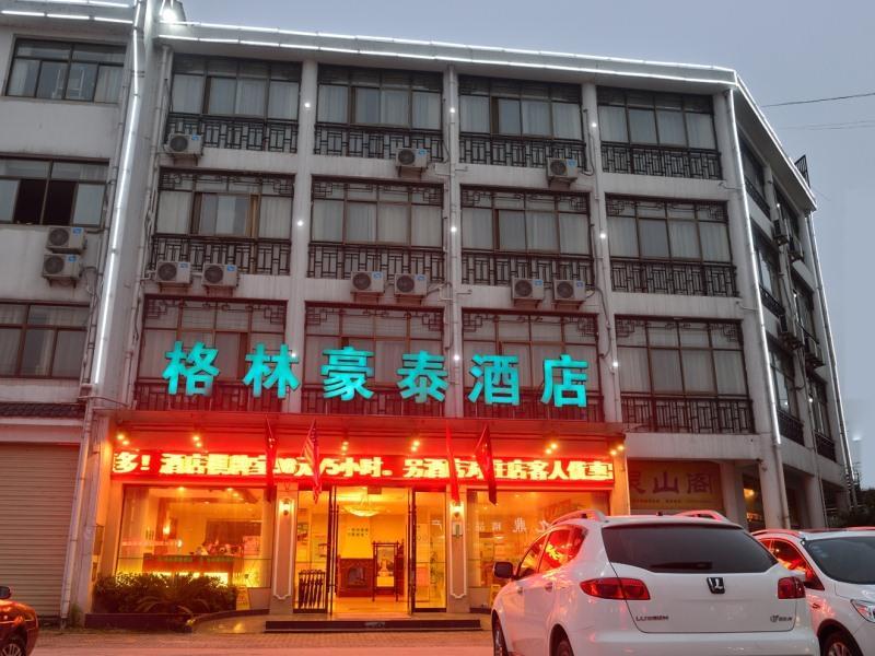 Greentree Inn Anhui Chizhou Jiuhua Mountain Scenic Spot Business Hotel Wuxiqiao 外观 照片